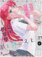 三分钟告白 竖屏短剧免费在线看