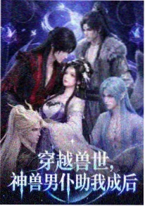 夜行列车与猫 动画在线免费看
