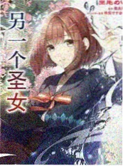 声音实验室 音乐竞演综艺免费看
