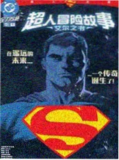 逆袭的账本 逆袭爽剧短剧在线