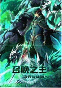 光年之外的信 科幻动漫免费看